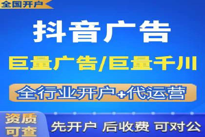 头条信息流平台案例分析